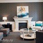 Акцентная стена в интерьере 30.11.2018 №397 - Accent wall in interior - design-foto.ru
